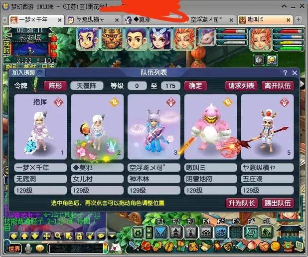 梦幻西游2还能玩多久