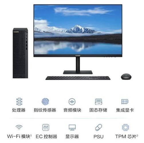 华为电脑客服热线24小时人工电话
