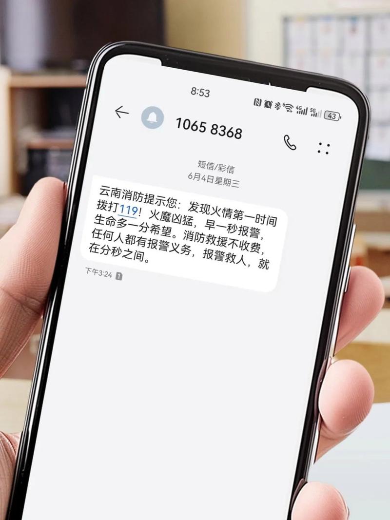 手机不响只有来电提醒短信截图2