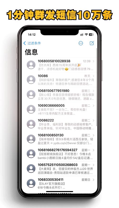 手机不响只有来电提醒短信截图3