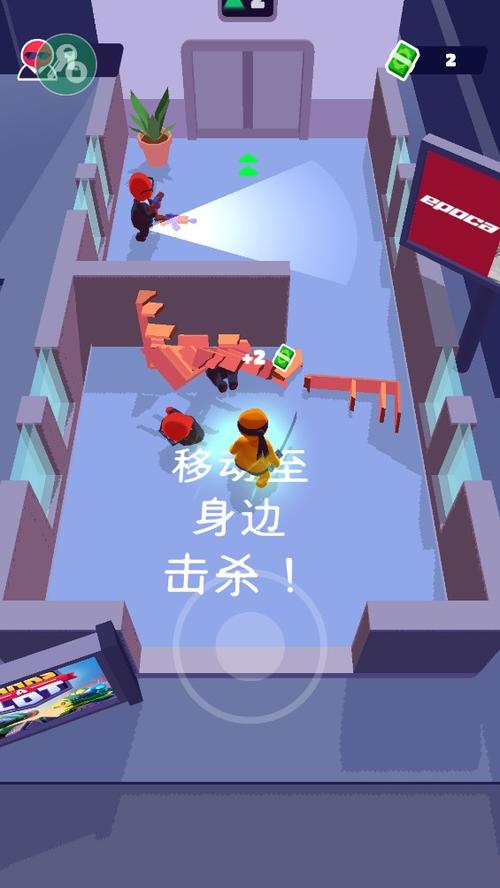 潜行大师MOD菜单下载版