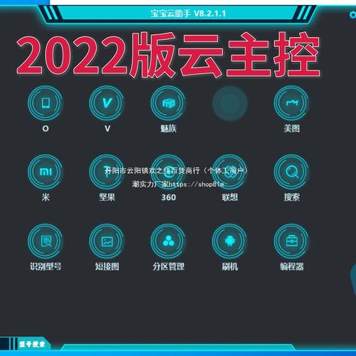 宝宝论坛工具箱官网网址
