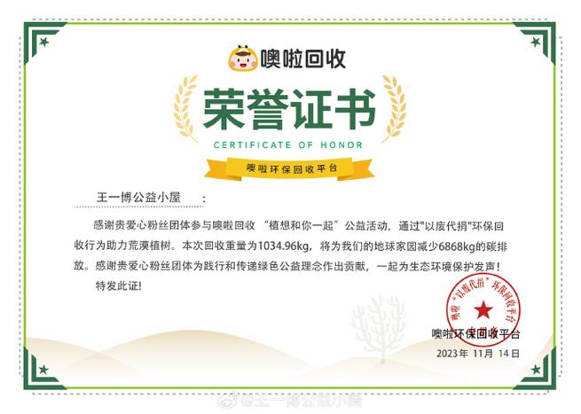 支付宝怎么的环保证书