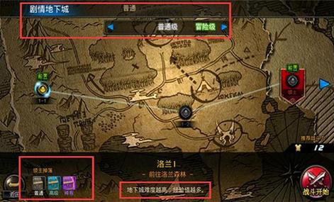 qq飞车手游边境荣誉怎么刷