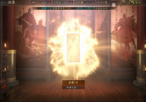 s1霸业名额多少金珠