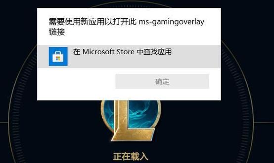 win10进吃鸡会跳出battleye