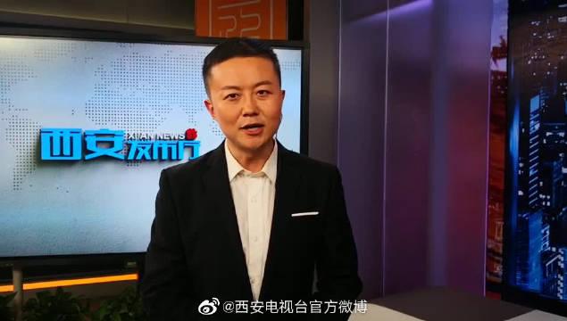 西安卫视直播