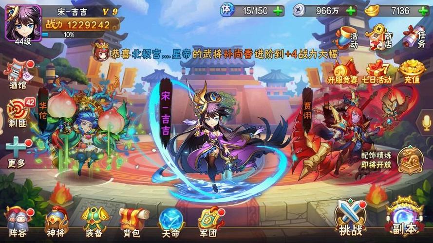放开那三国3没有礼包码入口
