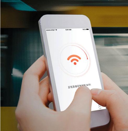 花生地铁wifi怎样登录认证