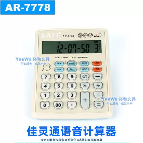 死亡计算器 抖音