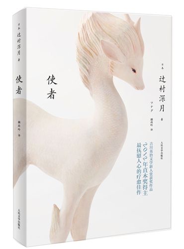 无冬镇使者的兑换码