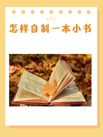 贺知书喜欢的书是什么