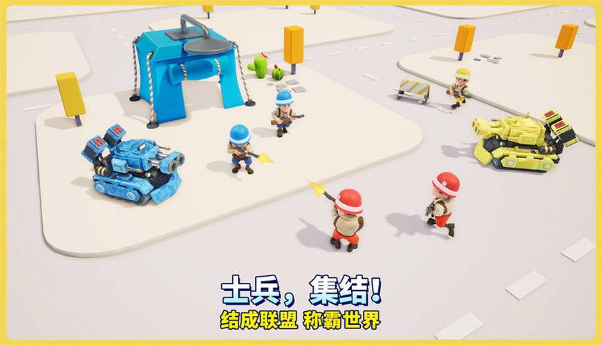 口袋奇兵新手攻略