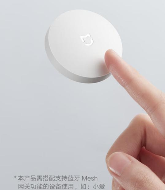 小米无线开关离线