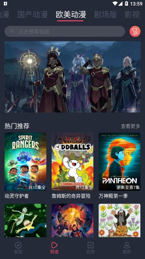 黑白弹幕最新版本