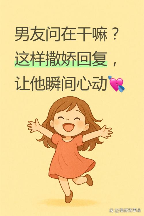 心动日常会看对方vx吗