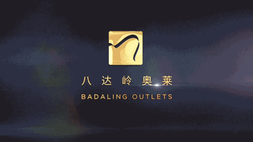badaling