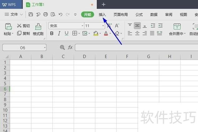 灰度模式怎么调