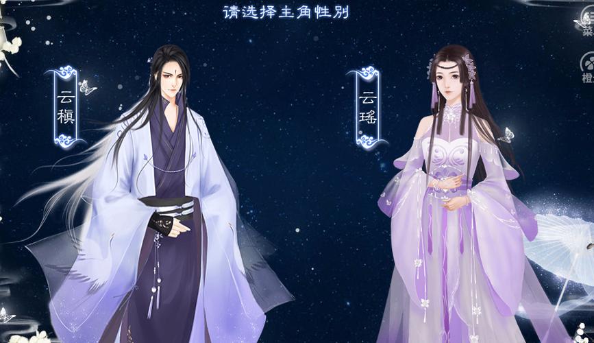 仙侠世界丹师篇内购