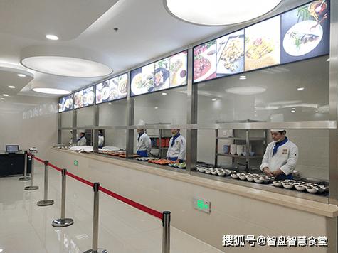 工银e生活智慧食堂怎么充值