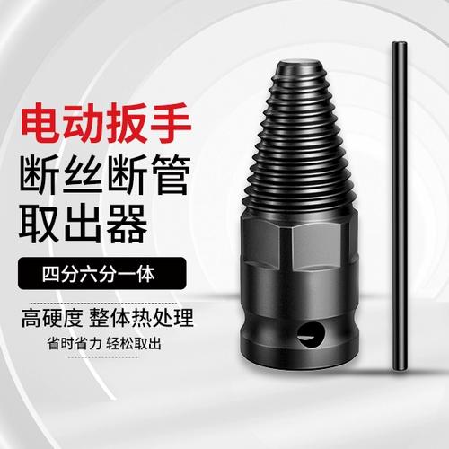 水龙头螺丝断在孔内取出技巧