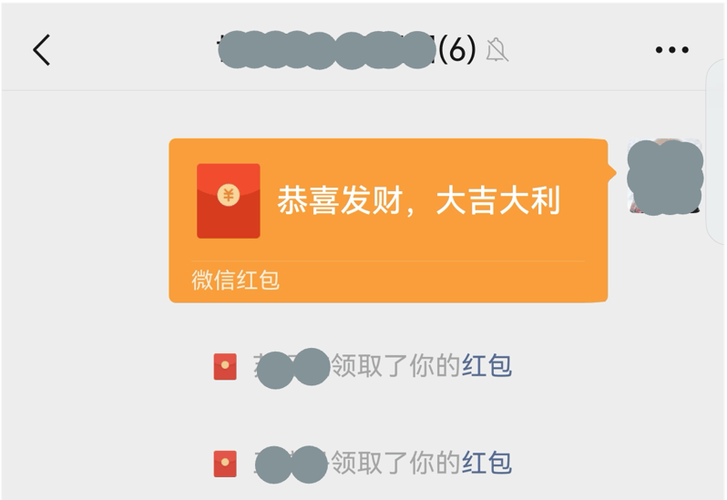 微信红包铃声零钱声截图2