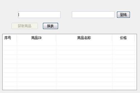 易语言正版价格