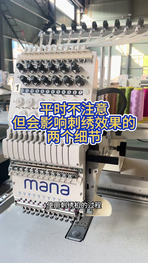 绣花机带不上底线最简单三个步骤截图3
