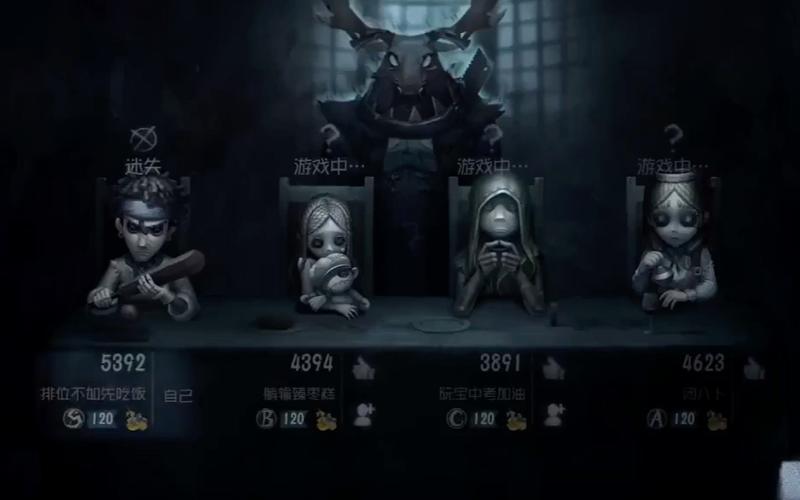 第五人格《迷失之璄》