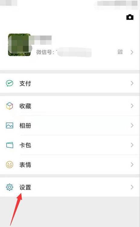 如何删除手机银行转账的联系人