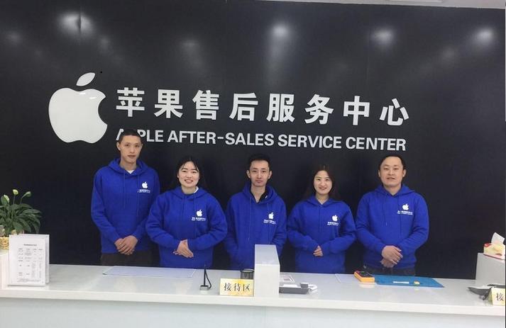 江门苹果官方售后维修中心