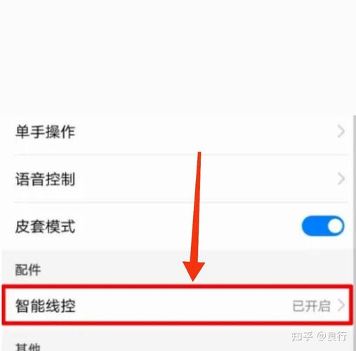 手机自己开启耳机模式怎么关闭