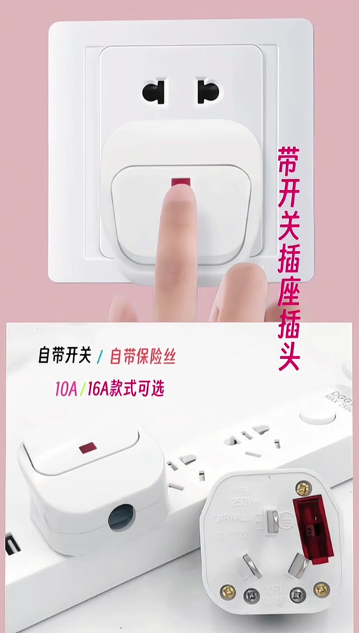 插座只关按钮不拔费电吗