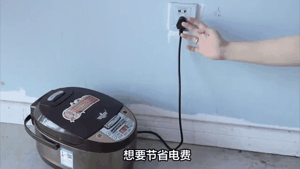 插座只关按钮不拔费电吗截图3