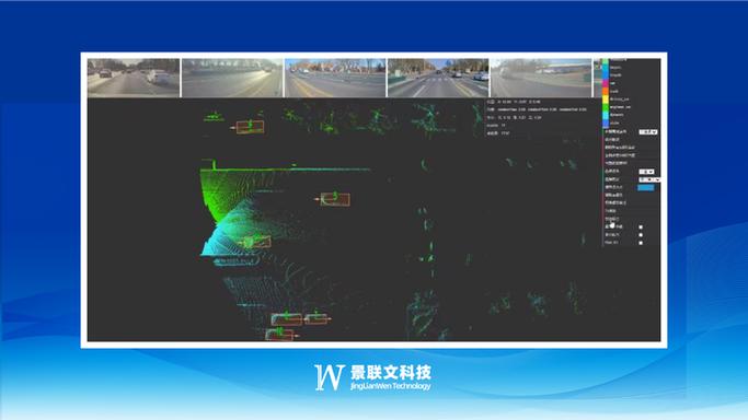 广州点云科技有限公司的优势
