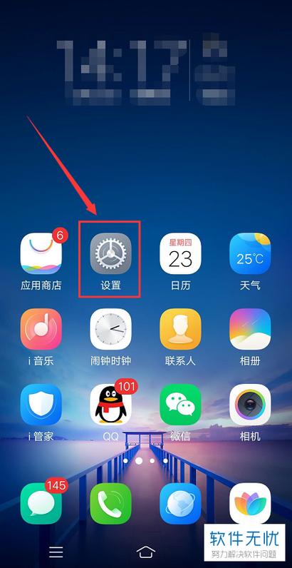 oppo手机个人热点在哪里设置