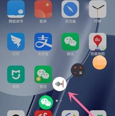 魅族20锁屏怎么设置