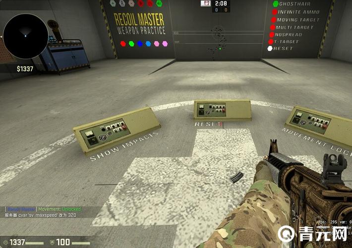 csgo怎么改准星形状