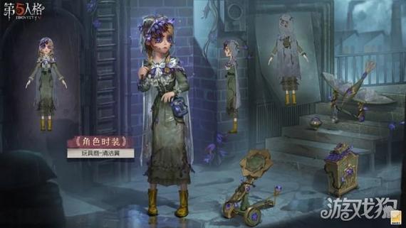 第五人格抽皮肤秘诀