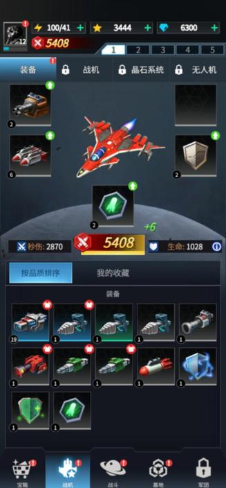 孤独战机在哪下载 孤独战机在哪下载
