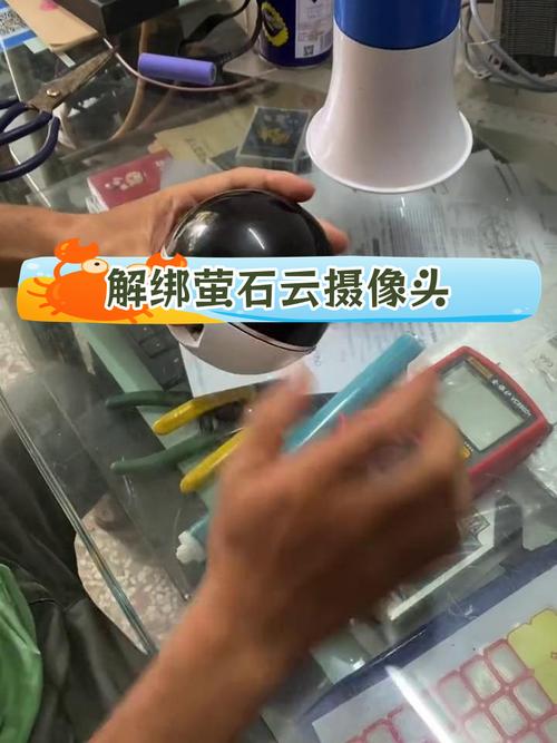 萤石云破解流出