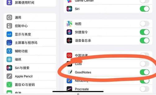 苹果平板和苹果手机如何同步