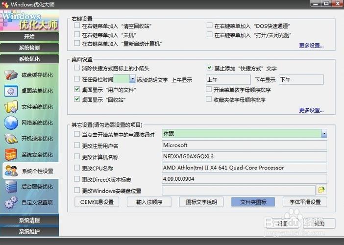 华为mate30打游戏声音小