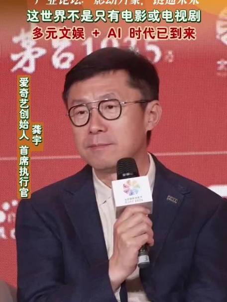 龚宇截图3