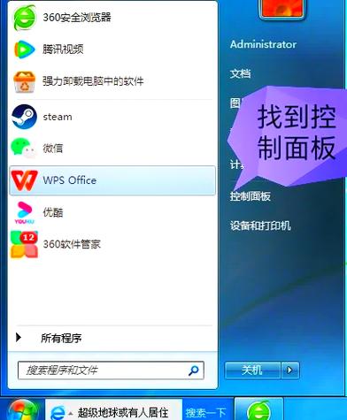 飞利浦电视突然弹出