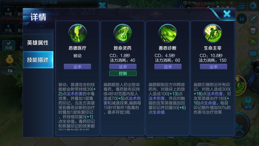 铭文冷却算总冷却吗