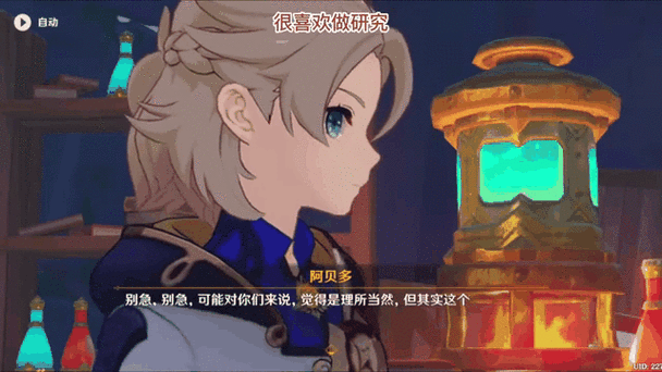 原神堕落的西风母猪骑士团小说
