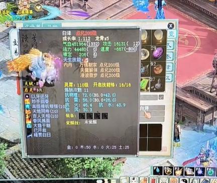 大话西游2星卡升级费用