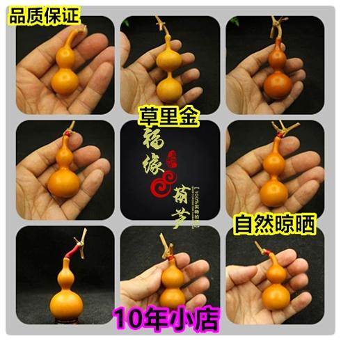 葫芦葫芦小葫芦什么歌