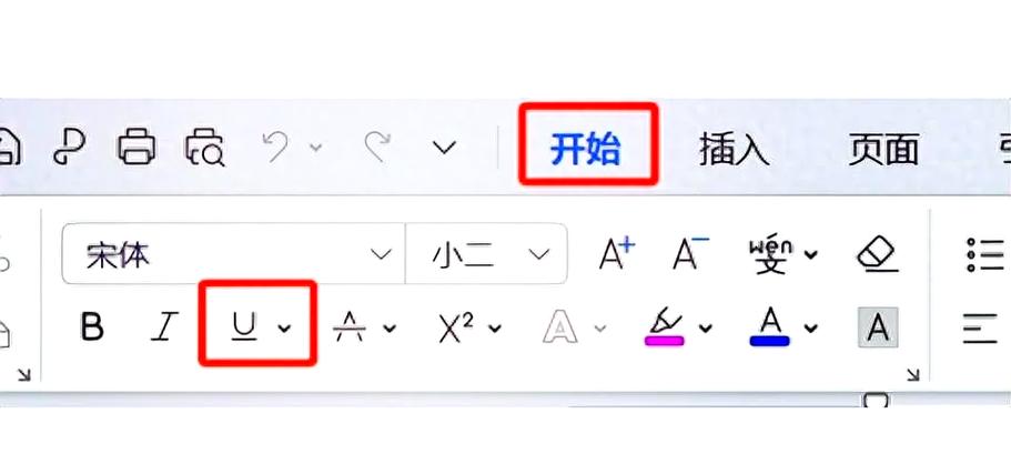下横杠符号